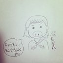 たなかあい (@0329_neko) Twitter