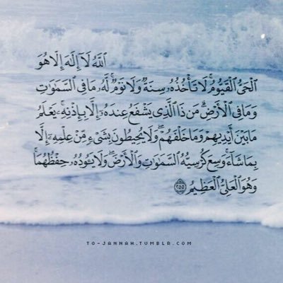 تعالوا معي لنبني دارنَا الأُخرى نُصفصِف طوبَ بُنيانا ولا نخشى مِن الدنيا ستُصبحُ كلّها ذكرى ..لأجل اموات المسلمين أجمعين