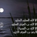 اذكروني بدعوه (@0557775385) Twitter