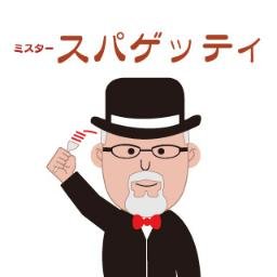 堺初！「ロメスパ」専門店。ワンコインでお腹いっぱいな、スパゲッティの専門店です。手軽に早く、大盛りなお財布とお腹に優しいお店です。