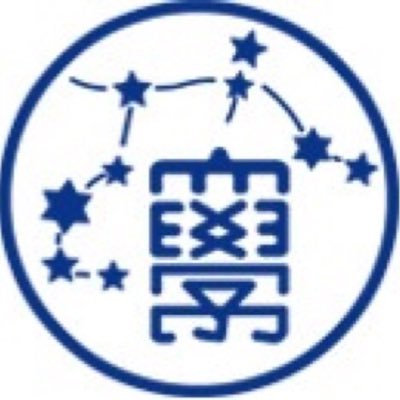 KSUg2016's profile picture. 2016年度の京都産業大学入学生を応援します。