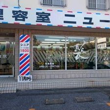 大宮でおすすめの床屋 カット専門店 通いやすいお手頃価格が魅力 Pathee パシー