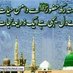 Akbar Hussain (@akbarhussain25) Twitter profile photo Akbar Hussain (@akbarhussain25) Twitter profile photo