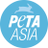 @PETAAsia