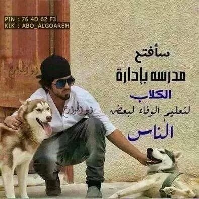 ‏لبيك ياحسين
