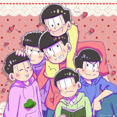 長男が好き過ぎて仕方がない弟おそbot お 流星にキラッ チ おそ松兄さん超絶可愛いよ おそ松兄さーん ト 同意だけど チョロ松兄さんうるさい 一 ほんとそれ 110速おそ 長男が好き過ぎて仕方がない弟おそbot お 流星にキラッ チ おそ松兄さん超絶可愛いよ おそ松兄さーん ト 同意だけど チョロ松兄さんうるさい 一 ほんとそれ 110速おそ