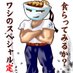 カツ丼将棋@電竜戦理事長 (@katsudonshogi) Twitter profile photo カツ丼将棋@電竜戦理事長 (@katsudonshogi) Twitter profile photo