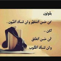 سبحان الله وبحمده❤️ (@ahmadalahmadi95) Twitter profile photo
