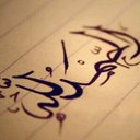استغفرالله العظيم (@0538138) Twitter