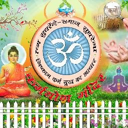 KarmyogMandir's profile picture. Yoga