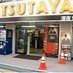 TSUTAYA千歳烏山店/トレカ、ガンプラ買取強化中 (@2230de) Twitter profile photo TSUTAYA千歳烏山店/トレカ、ガンプラ買取強化中 (@2230de) Twitter profile photo