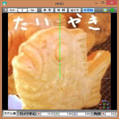 かたくち_MMDさんのプロフィール画像