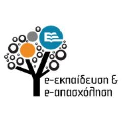 Επιχειρησιακό Πρόγραμμα Ανάπτυξη Ανθρώπινου Δυναμικού, Εκπαίδευση και Δια Βίου Μάθηση 2014-2020