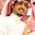 خااالد (@akrfh66) Twitter profile photo خااالد (@akrfh66) Twitter profile photo