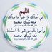 لا إله إلا الله (@him12345671) Twitter profile photo لا إله إلا الله (@him12345671) Twitter profile photo