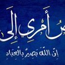 ام البراءالفقيره لله (@5fdc0e416c2b424) 's Twitter Profile