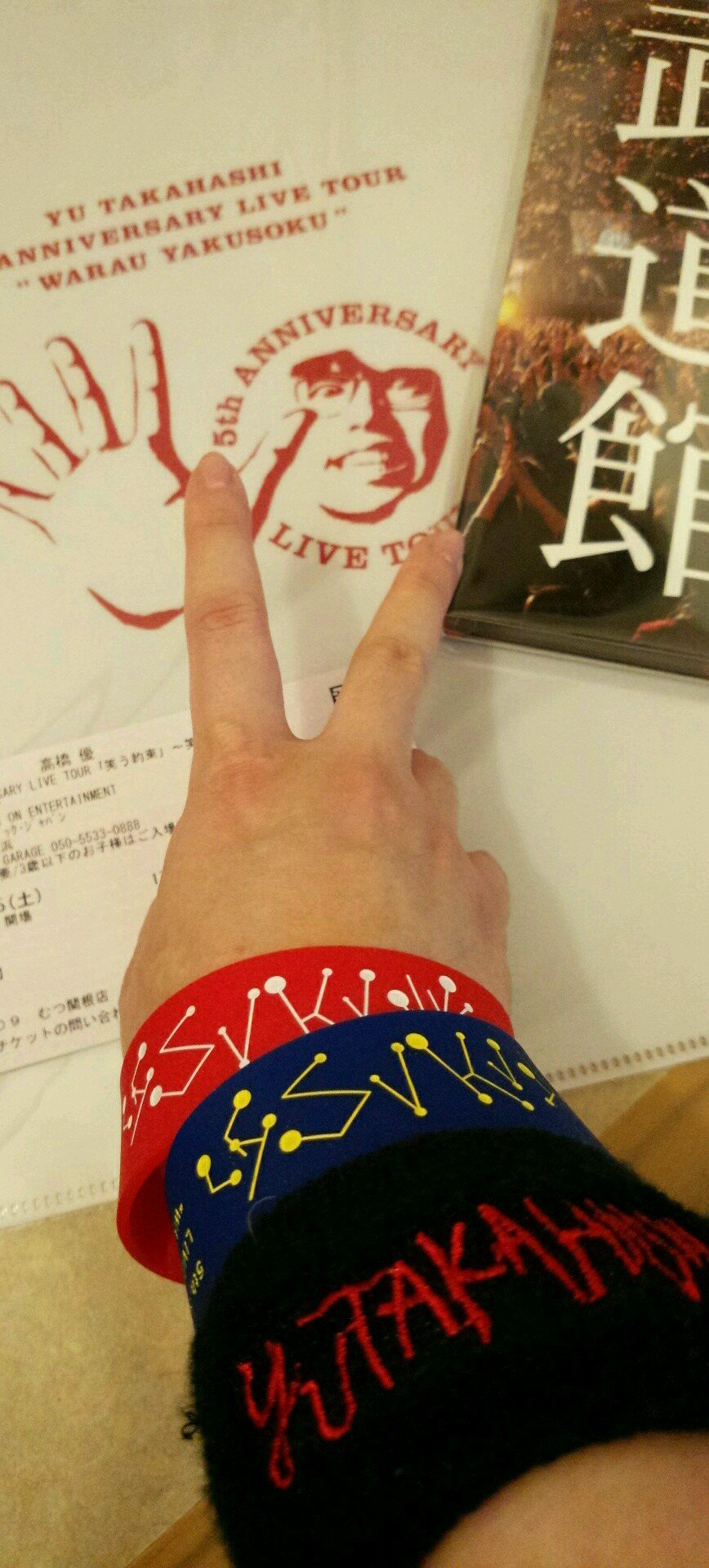 kossy4284's profile picture. 青森30代　　
高橋優さん♪笑う武道館かけすぎ部胡坐札幌acmf16' 来行仙台盛岡acmf17'RM盛岡青森acmf18'SO秋田胡坐仙台FSS青森🎸

 加藤和樹さん♪VOICE会員 フランケン中毒 2025 4/19,4/20🐻

他:🎦・観劇

無言フォロー失礼します。気軽にフォローしてください。