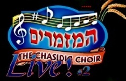 The M'ZAMRIM Chasidic Choir