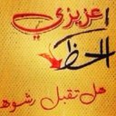 الملكي (@233Zzbb) Twitter