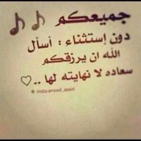 ابن قطيم ( الحبردي ) (@abphamad) 's Twitter Profile
