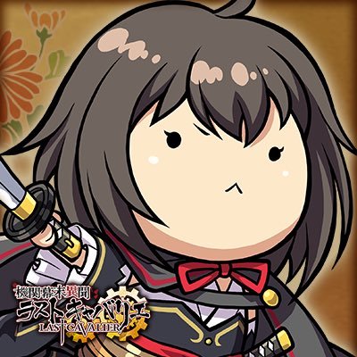 冴草きい出た/キンプリ見て/水澄遥だよさんのプロフィール画像