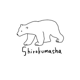 シロクマ社 Twitter પર こいしゆうかイラスト 監修の ピクニックストロール が全国各書店 オンライン各書店にて好評発売中です こいしゆうかのゆるふわイラストでほっこりたのしい そと遊び が満載デス Http T Co Evlonqg956