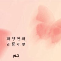 방탄소년단 (@vernonities) 's Twitter Profile