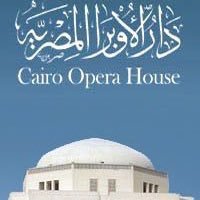 Cairo Opera House Official (@cairooperahouse) 's Twitter Profile