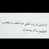 استغفرك ربي (@zaeaad11) 's Twitter Profile