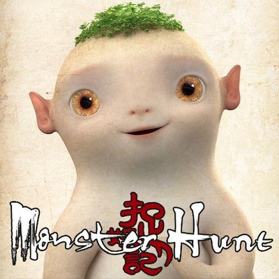 Monster Hunt Official Trailer 1 (2016) - Baihe Bai, Wu Jiang Movie