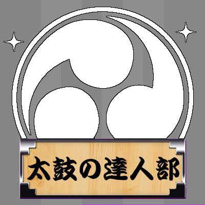 eSR_太鼓の達人部さんのプロフィール画像