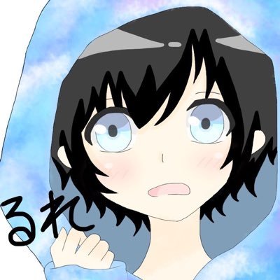 るれさんのプロフィール画像