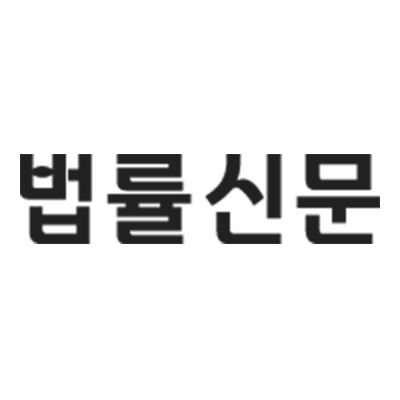 [공식계정 아닙니다] 법률신문의 기사를 자동으로 트윗하는 봇계정 입니다.

★ 법률신문사의 공식 트위터 계정은 @lawtimes_tw 입니다.