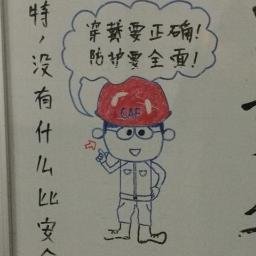 Downinthebend's profile picture. Engineer, Football Fan