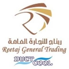 Reetaj General Trading LLC, is the expert supplier for all HVAC system products and Ducts material.