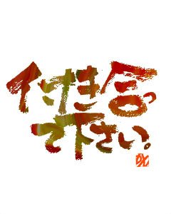 taku_tensaijiro's profile picture. 基本、誰でも歓迎。
んまぁ適当な感じなんでよろしく。
釣りやります。スロットやります。ゲームやります。
夜行性です。昼間は会社員です。
寝る事が大好きです。
綺麗(かわいい)にタバコを吸う女の人が好きです。あからさまに彼女募集中
ヨロシク＼(^_^)／
