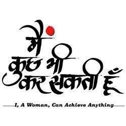 An entertainment-education initiative by @PopFoundIndia focusing on women & adolescents' health issues! Airs on @DDNational and https://t.co/a4Vote2Mre