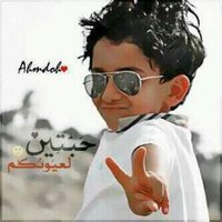ابو علي🇸🇦🇸🇦🇸🇦 (@aa770340) 's Twitter Profile