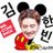 Milk_Hanbin's profile image