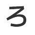 かなこん - twitterのフォローにひらがなアイコンを並べて楽しもう！twitterのフォローアイコンに自分の好きな文字を並べてアピールしませんか？