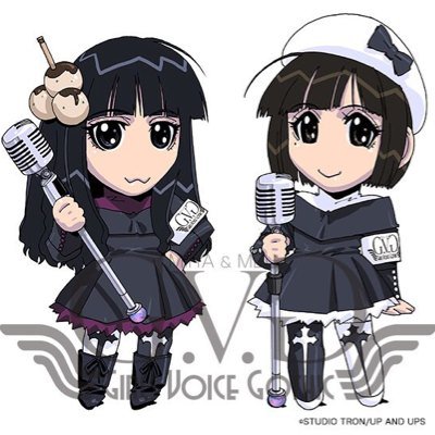 麻宮騎亜先生プロデュースの声優ガールズユニット、Girls.Voice.Gothic(GVG)です！メンバーはMiiyaこと小林都(@miiya1102)とMeiこと上田芽依(@uetamei)の2人♡ ▷▷Next live…8/26 GVG卒業ワンマンLIVE✩