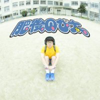 肥後のび太 (@zankyo_kohei) 's Twitter Profile Photo 肥後のび太 (@zankyo_kohei) 's Twitter Profile Photo