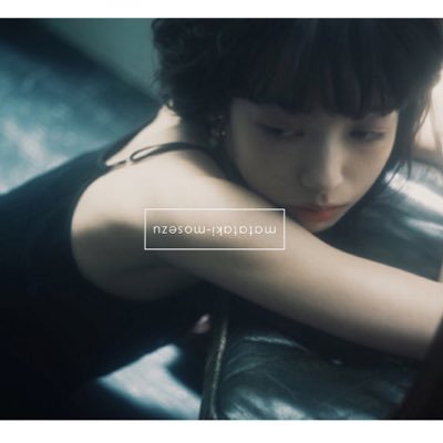 matataki-mosezuさんのプロフィール画像