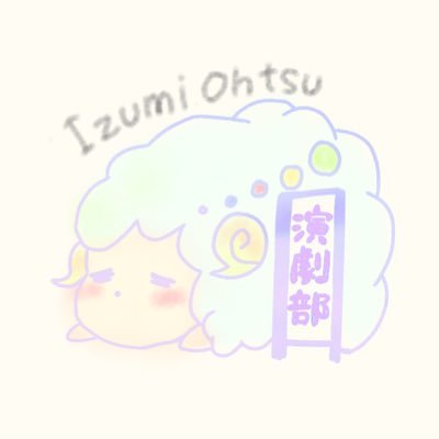泉大津高校.演劇部さんのプロフィール画像