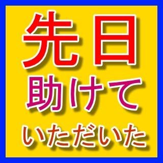 先日助けていただいた、ほにゃららですさんのプロフィール画像