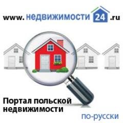 Nedvizhimosti24 — это команда энергичных и талантливых специалистов в сфере недвижимости, которая сможет удовлетворить потребности самых требовательных клиентов
