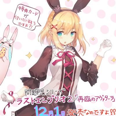 金糸雀 Librorumimagine Twitter 金糸雀 Librorumimagine Twitter