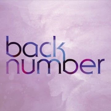 back___number_'s profile picture. 不定期にback numberの曲の歌詞画像をツイートします ⚠︎再配布禁止、アイコン・ヘッダーへの使用可 #backnumber