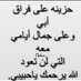 ♡♥روقيه وكلي فخر♡♥ (@ggdgfdhdfg) Twitter profile photo ♡♥روقيه وكلي فخر♡♥ (@ggdgfdhdfg) Twitter profile photo