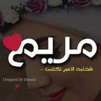 marieme beni (@mariembeni) Twitter profile photo